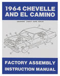 Photo represents subcategory: Service Manuals for 1965 Eldorado