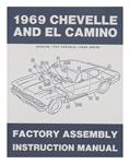 Factory Assembly Manual, 1969 Chevelle/El Camino