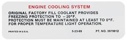 Decal, Cooling System Warning, 1970-72 Buick, Olds, Pontiac, #3979912