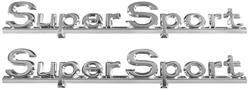 Emblem, Quarter Panel, 1966 Chevelle, "Super Sport"