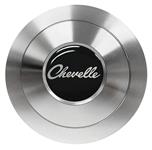 Horn Button, VSW S9-Series, Billet w/Chevelle Script Emblem